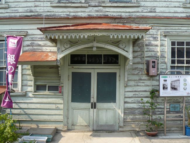 ���Ґ�X�֋�