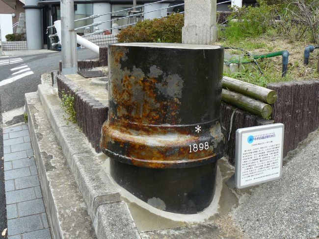 �_�ˎs�����n�݊�������