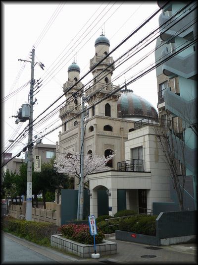 北野町山本通（神戸市）： 神戸ムスリムモスク