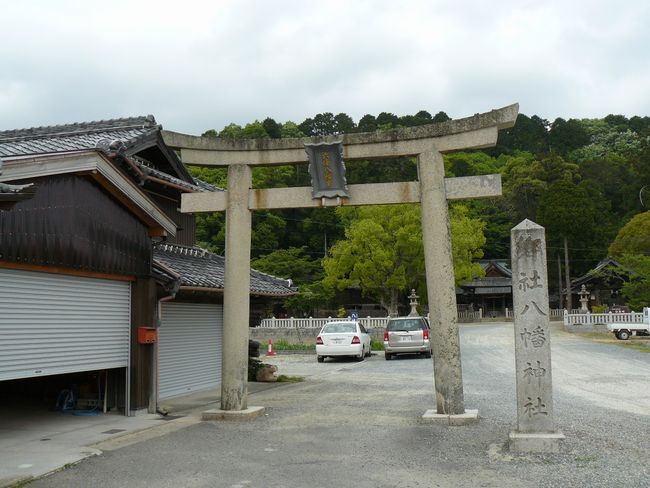 �Z�𔪔��_��