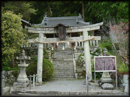 酒滴神社
