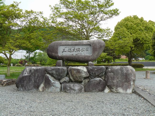 �O�c�˔p��